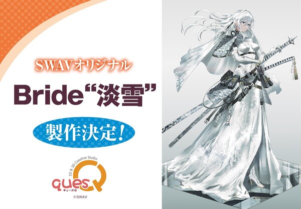 Bride “Awayuki”, Original, Ques Q, Pre-Painted, 1/7
